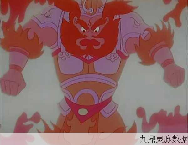 揭秘神武火德星君,灭火焰山天火之谜