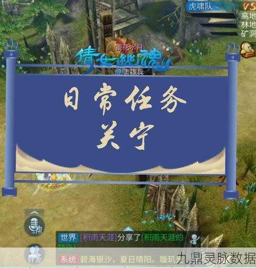 倩女幽魂手游昆仑山门派闯关绝技揭秘,解锁新境界秘籍