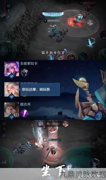 王者荣耀激战正酣，手机发热卡顿如何破局？