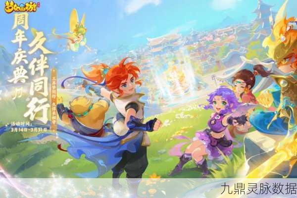 梦幻西游时空，冒险生存新纪元，玩家热议不断！