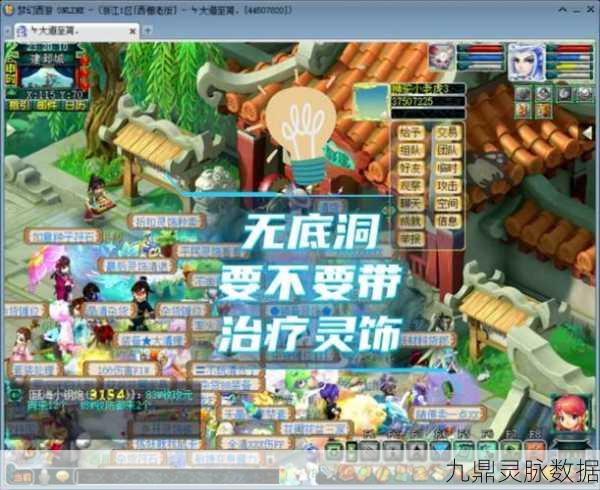 梦幻西游时空,冒险生存新纪元,玩家热议不断!