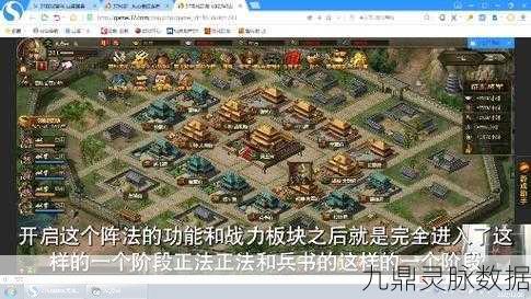 攻城掠地，强壮兵书搭配与资源管理艺术全解析