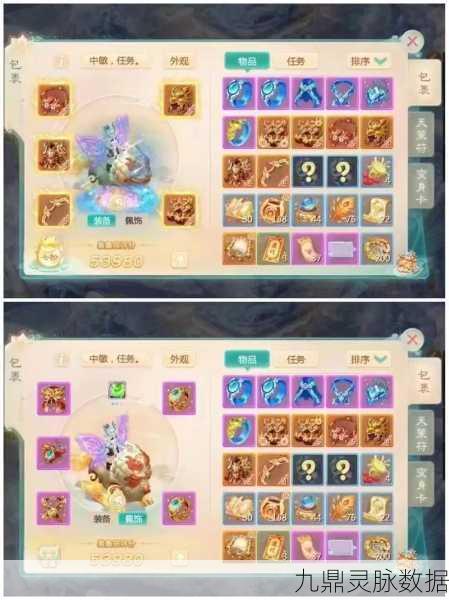 大话西游手游，解锁坐骑等级全攻略