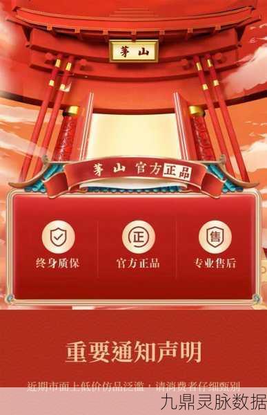 离火之境奇幻之旅,揭秘招财进宝奇遇,热血寻宝全攻略!