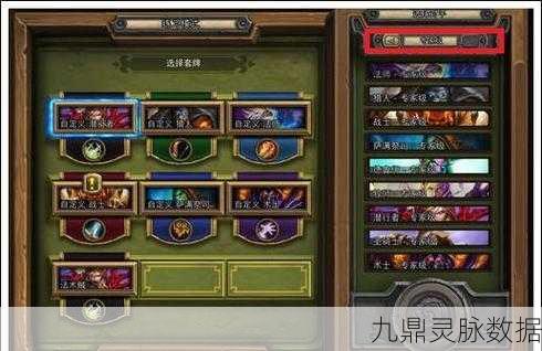 炉石传说灵魂之镜,获取与使用全攻略