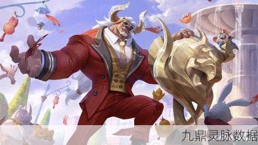 王者荣耀牛魔皮肤大盘点，哪款是你的最爱？