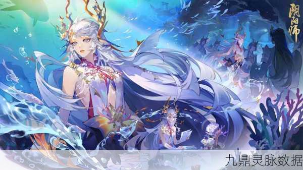 阴阳师千缘，解锁神秘世界的深度羁绊探索