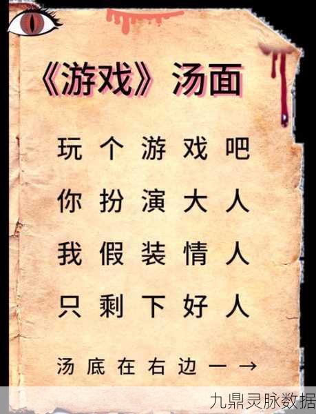 周末解压新选择,海龟汤游戏,畅享愉悦时光
