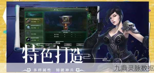 七剑闪耀，修罗之眼觉醒，沉浸式玄幻修真之旅启程
