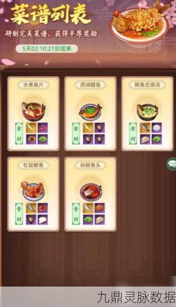 仙剑奇侠传4手游,挑战幻妖,揭秘资源管理艺术与丰厚奖励