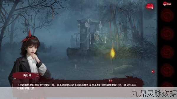 纸嫁衣6无间梦境千秋魇，预告剧情与故事背景全揭秘