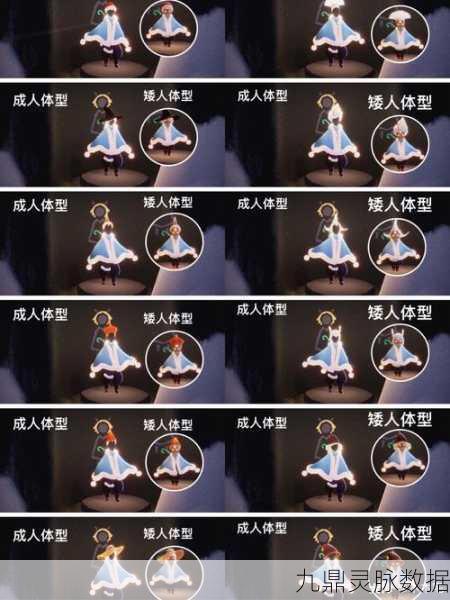 光遇重组季,解锁全新发型斗篷面具,探索无限搭配可能