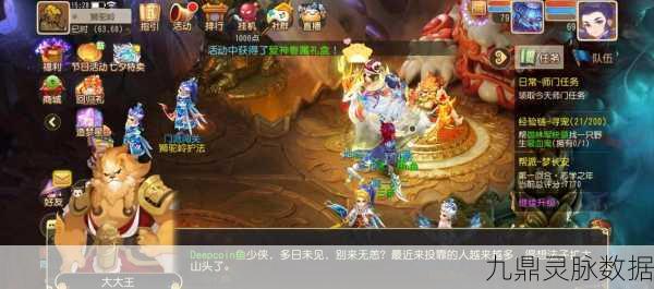 梦幻西游手游狮驼岭，牛气冲天技能深度剖析与实战应用