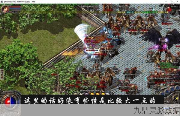轩辕传奇VS热血传奇,哪款游戏能点燃你的激情?