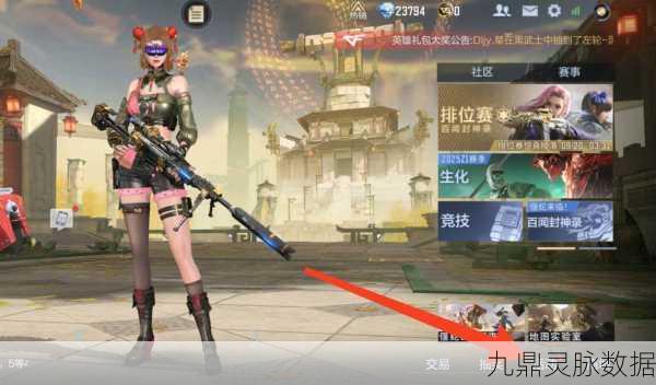 CF手游验号危机2025，解锁体验服登录新攻略！