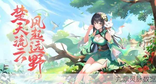 逍遥桃源，东方古风仙侠RPG，探寻你的修仙之旅