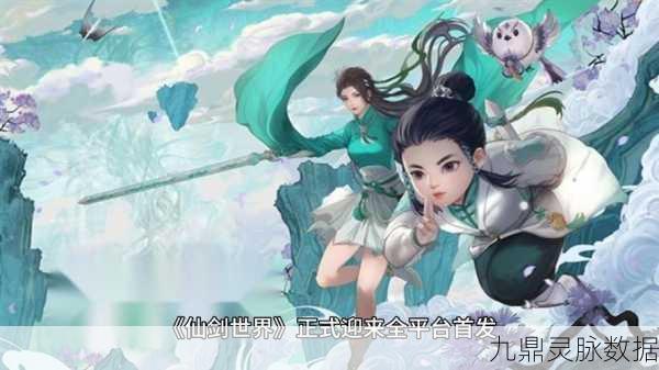逍遥桃源,东方古风仙侠RPG,探寻你的修仙之旅