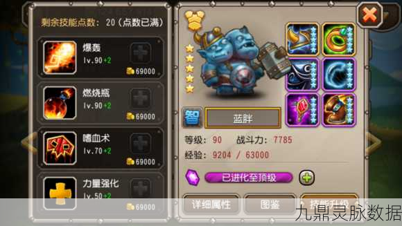 刀塔传奇虚空假面觉醒技能大揭秘,掌控时空的终极力量