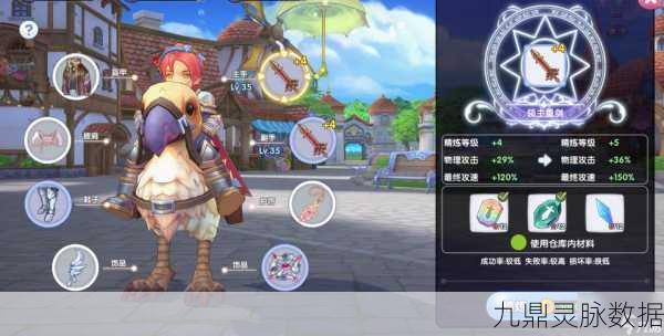 仙境传说之复兴新服启航，全面开区攻略指南