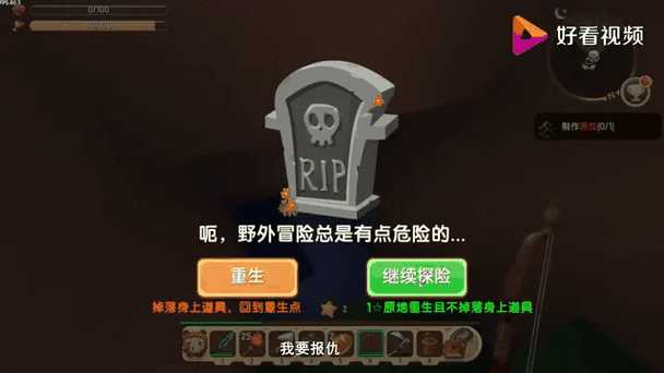 迷你世界地心人刷新地点大揭秘