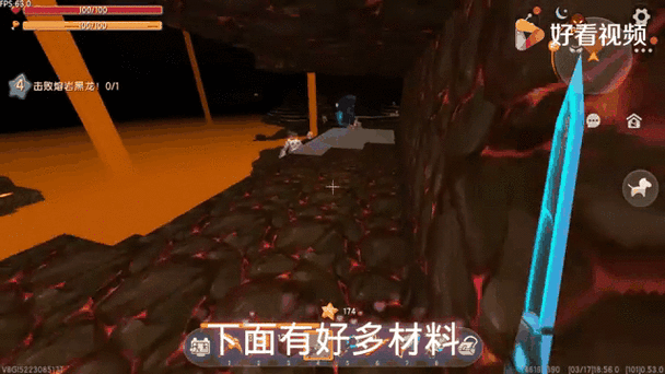 迷你世界地心人刷新地点大揭秘
