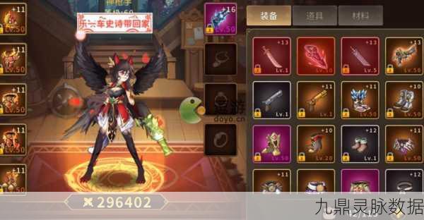 动物大联盟漫游毕业装备全攻略，打造顶级漫游战士