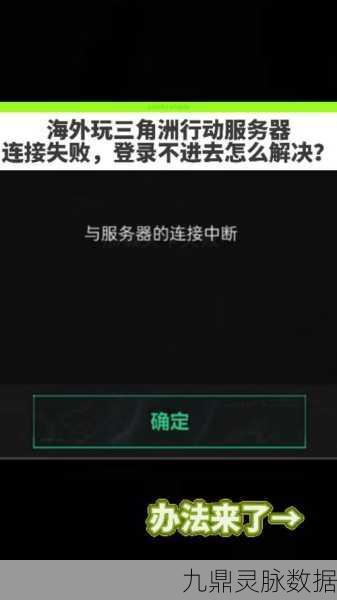 Steam手机版无法连接服务器?这些方法帮你轻松解决!