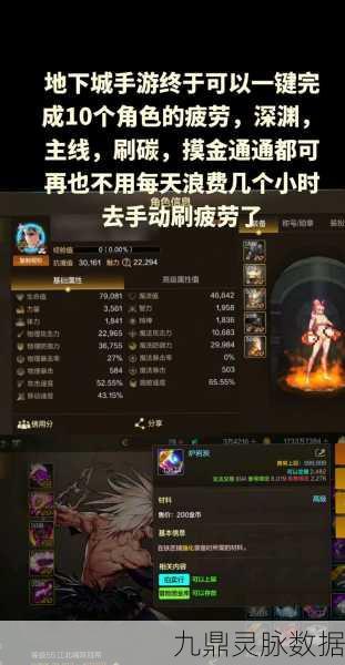 DNF掌盟宝风靡圈内外，游戏玩家的掌上明珠