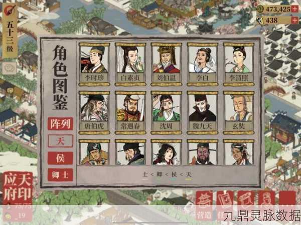 江南百景图谈允贤，理财奇才与医术高手的深度剖析