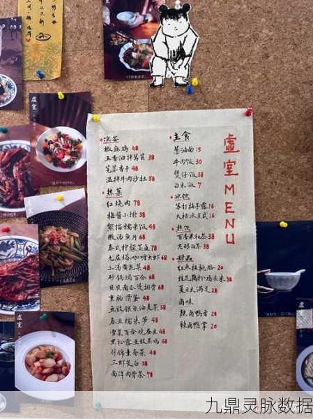 楚留香夜市配方揭秘，探寻美食与江湖传说的奇妙交融