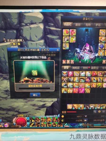 地下城与勇士猴戏大起底，解锁瞬间爆发的秘密技巧