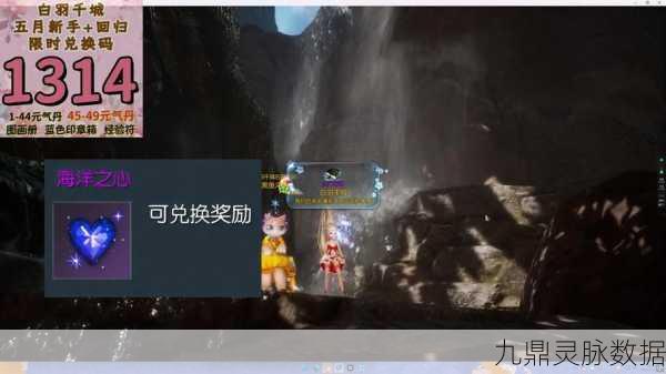 魔兽世界怀旧服，揭秘好运符背后的神秘力量