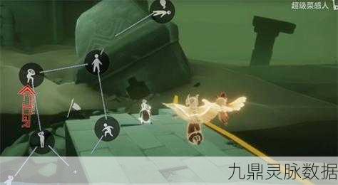 光遇墓土站姿先祖寻觅记,位置揭秘与送不走之谜