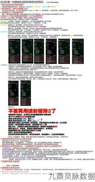 怪物猎人深度探索，榴弹轻弩弹药全攻略