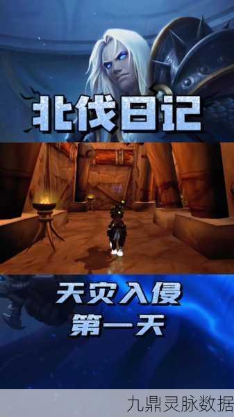魔兽世界怀旧服,奥格瑞拉铃儿响叮当成就全攻略,惊喜之旅即刻启程!