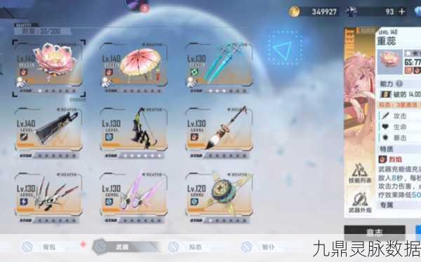 幻塔B服与官服数据互通深度解析