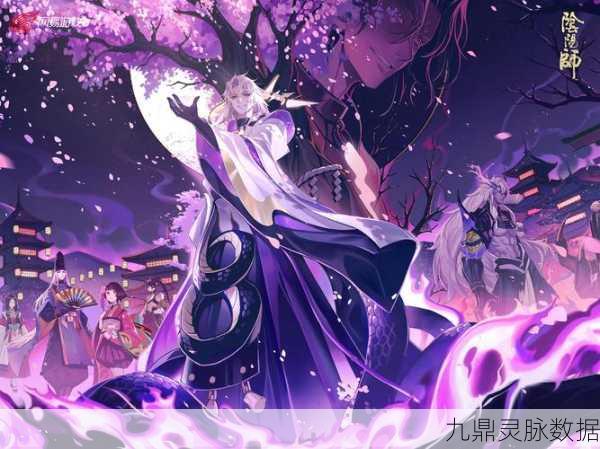阴阳师SP神堕八岐大蛇,阵容搭配与实战策略全解析