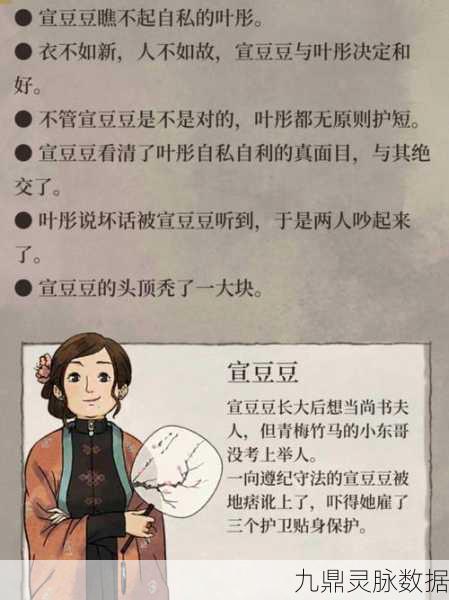 江南百景图食客刷新机制全揭秘,精准把握,美食之旅不停歇
