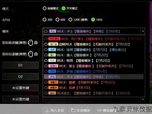 WLK战歌远征军声望速升秘籍,解锁高阶奖励的捷径