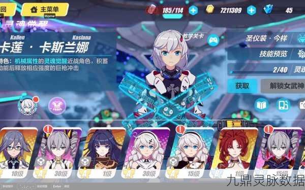 崩坏3第19章剧情巅峰之战,命运的终章,玩家亲历史诗终局