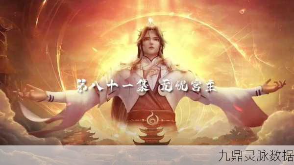 最强炼气期预约开启，仙侠冒险之旅等你来探