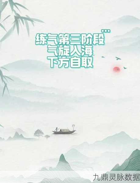 最强炼气期预约开启,仙侠冒险之旅等你来探