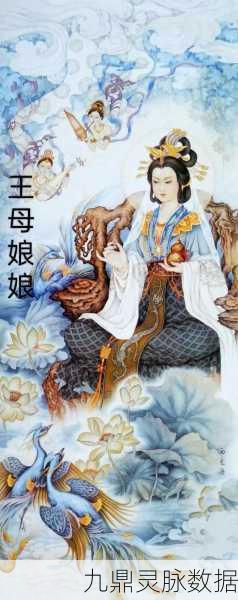 王母娘娘，少年西游记中仙凡之恋的守护神祇