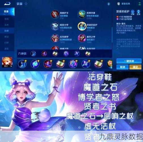 王者荣耀妲己获取全攻略，新手必备法师英雄