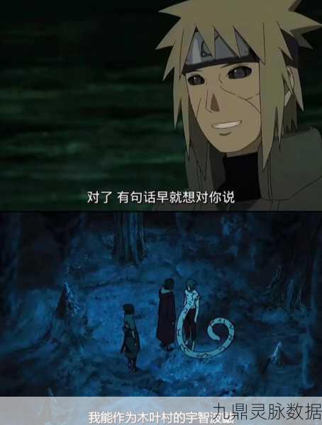火影忍者中的正能量与暖心瞬间，唤醒内心深处的感动
