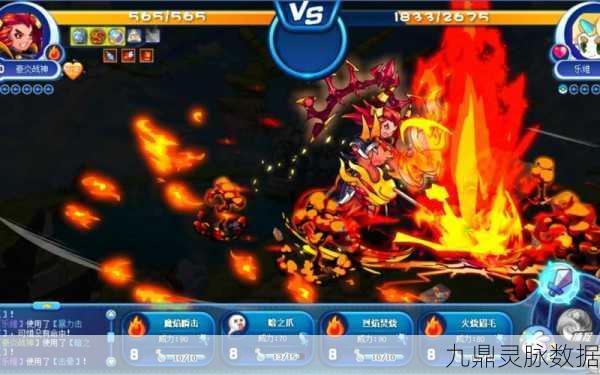 洛克王国手游豪炎战神性格选择全攻略