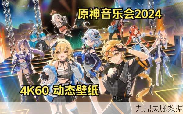 原神OST发布历程，音乐与冒险的交响