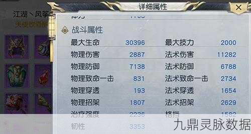 镇魔曲手游炎男技能选择全攻略