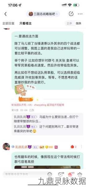 三国志战略版统帅加点攻略,如何精准提升防御力?