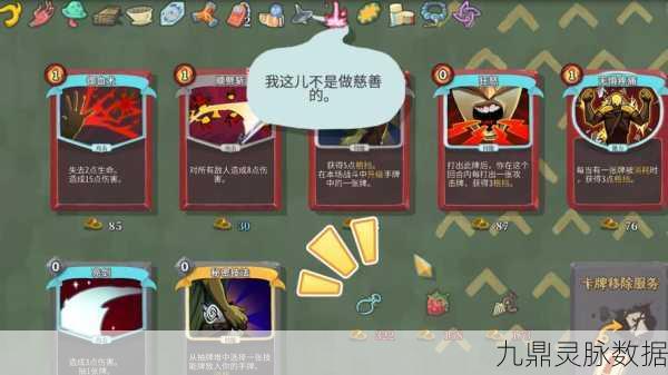 爬塔挑战新纪元，策略对抗塔楼之巅的冒险之旅